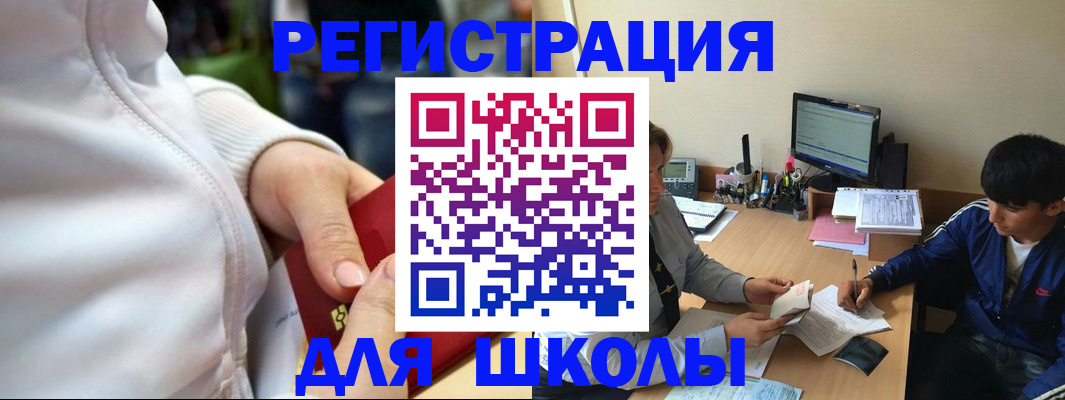 временная регистрация в квартире в Протвино